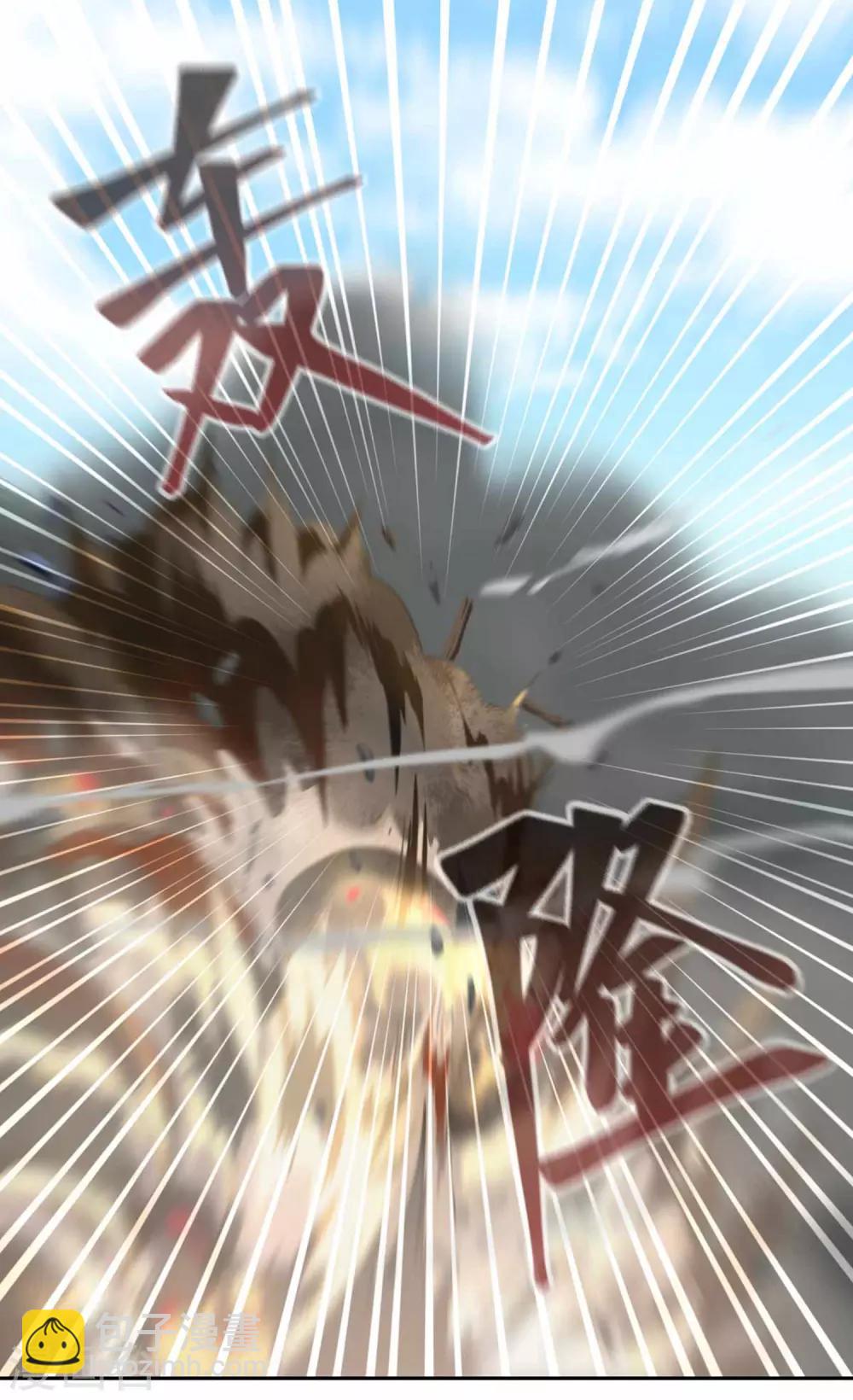第107话 房子塌了10