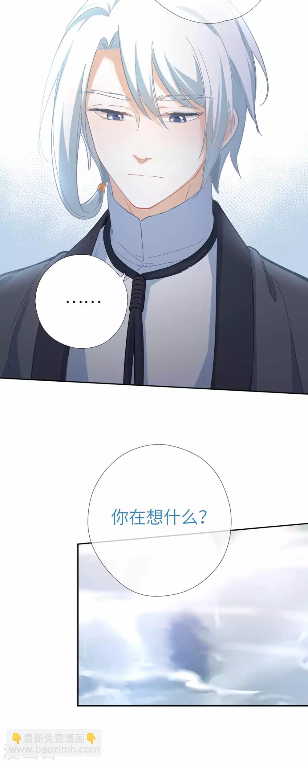 第107话 房子塌了12