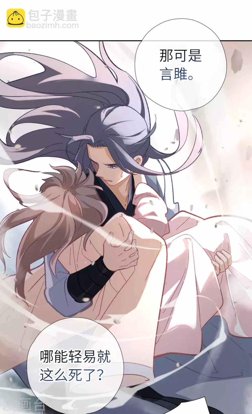 第107话 房子塌了13
