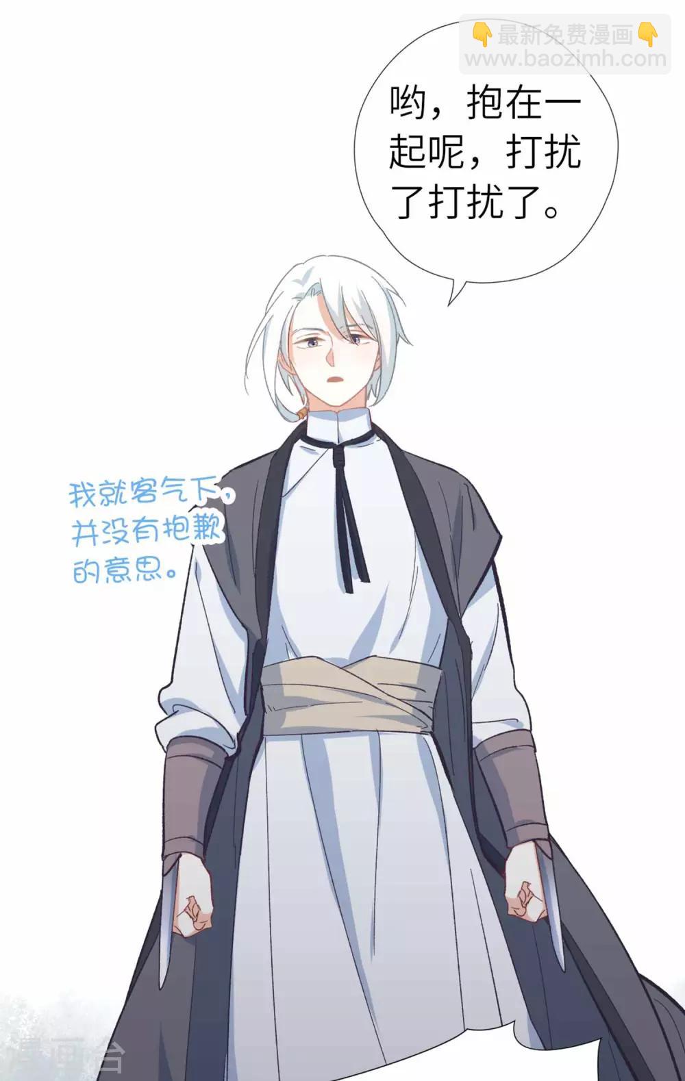 第107话 房子塌了16