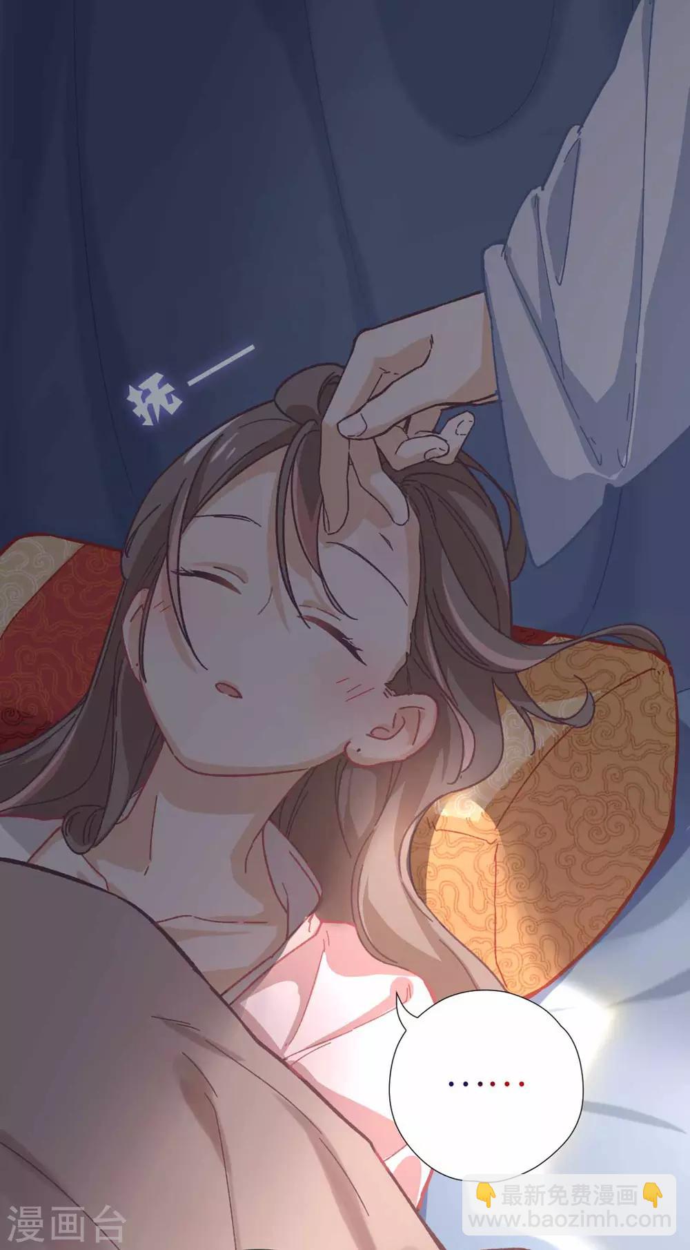 第107话 房子塌了2