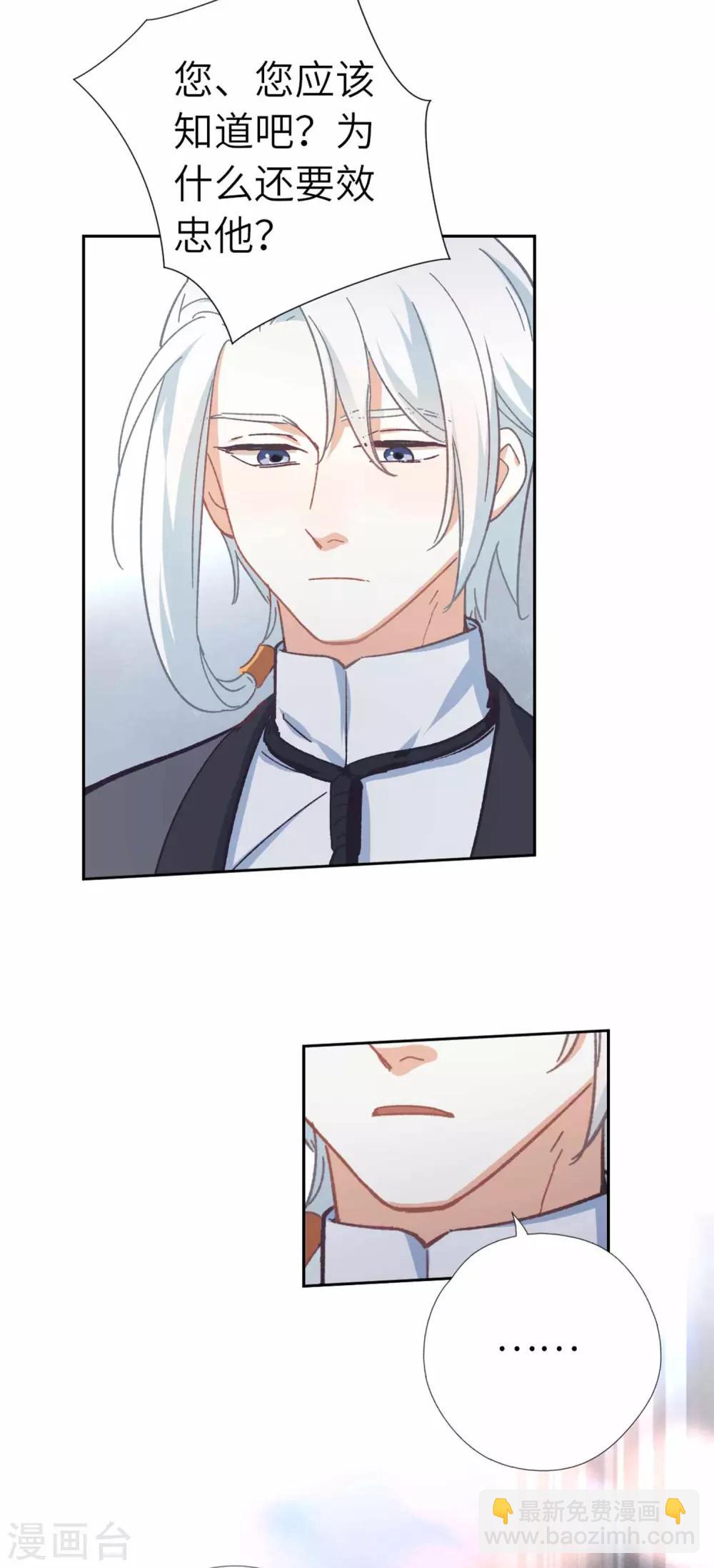 第107话 房子塌了20