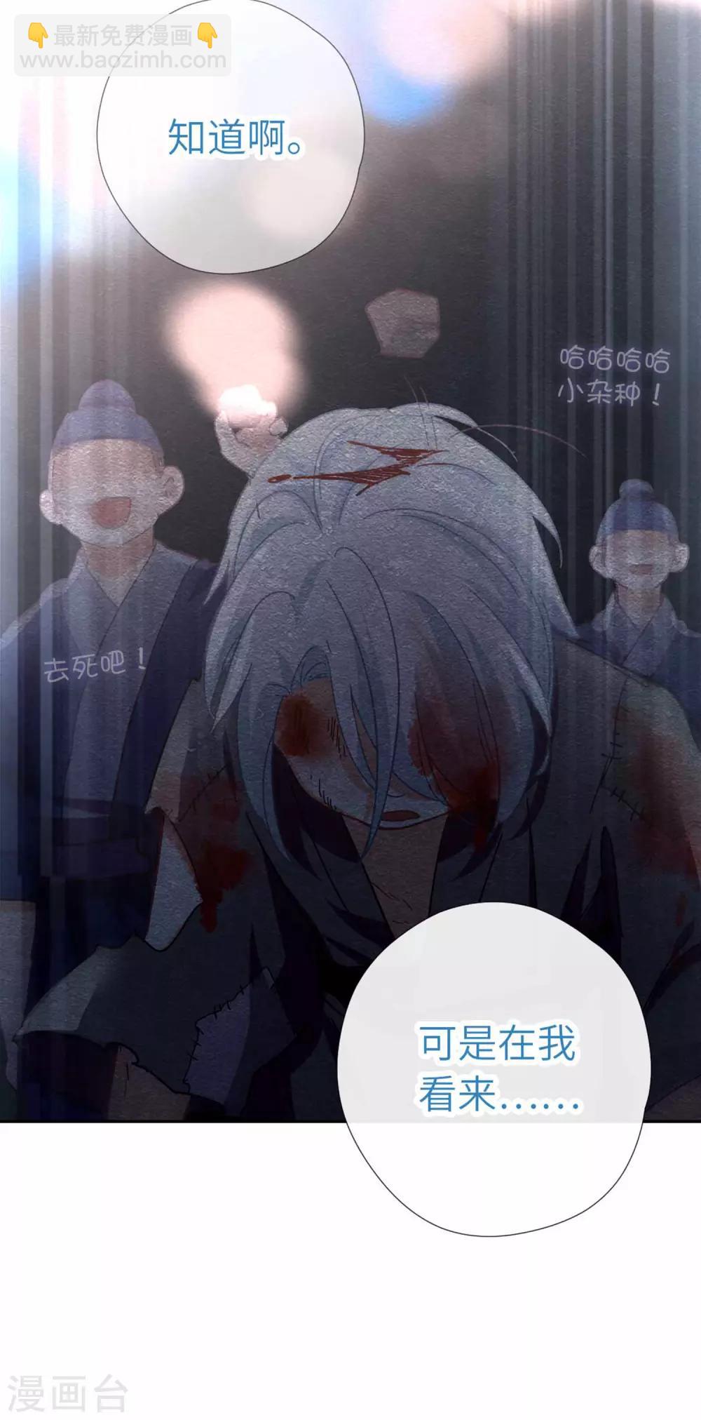 第107话 房子塌了21