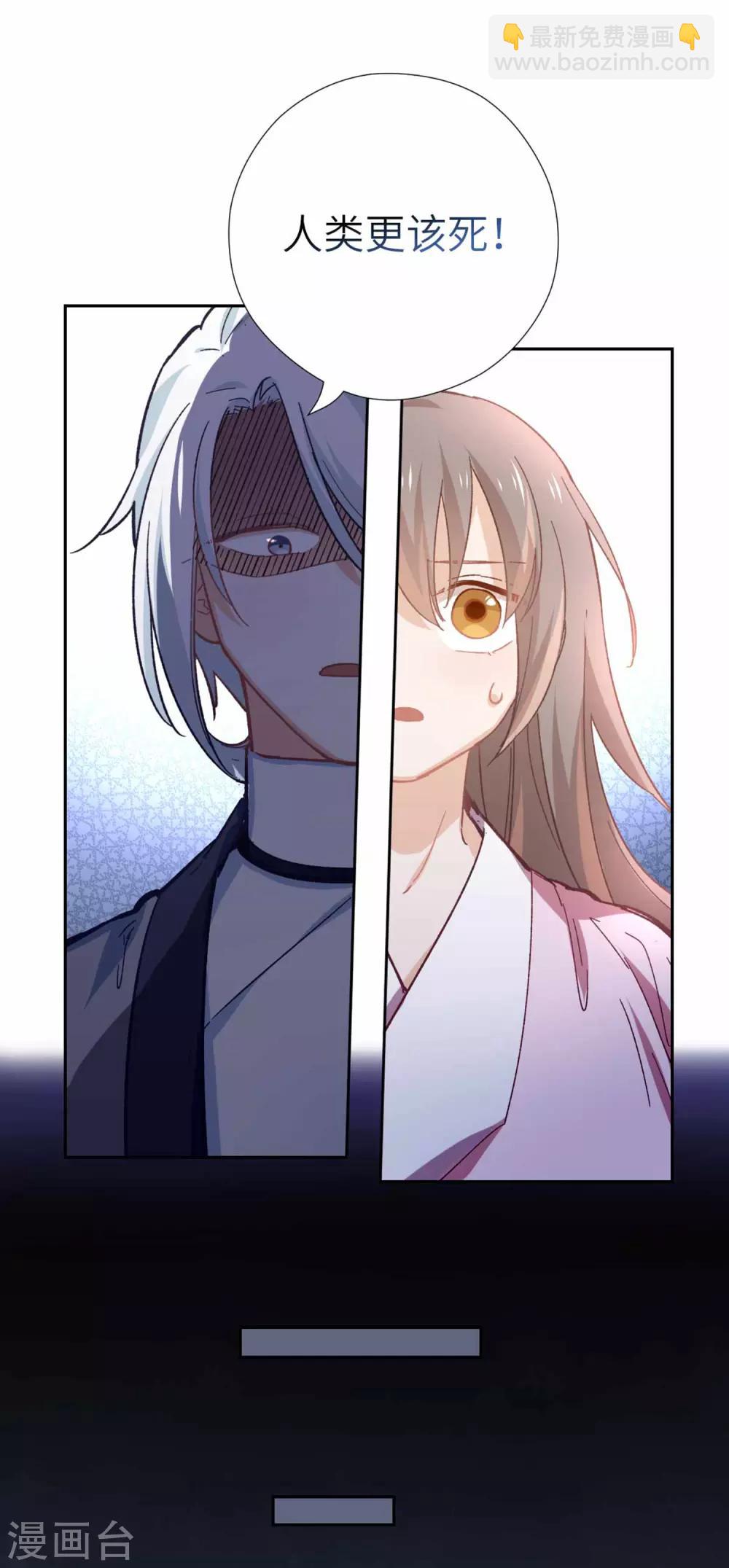 第107话 房子塌了22