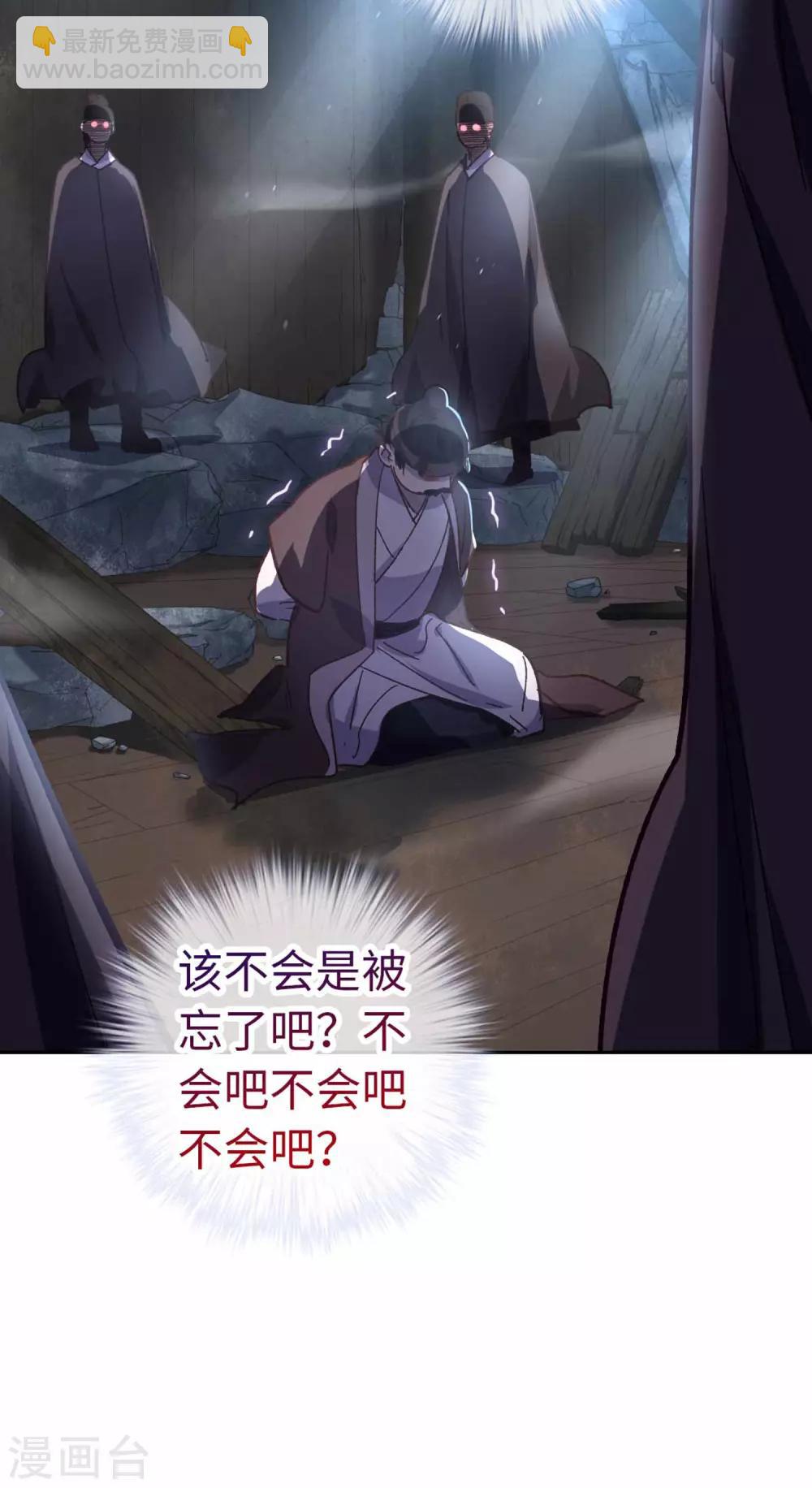 第107话 房子塌了24