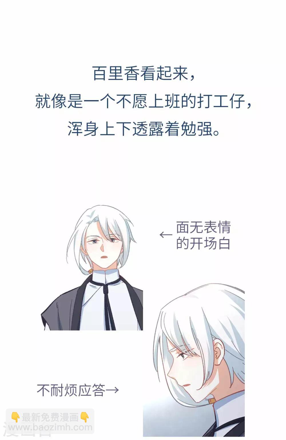 第107话 房子塌了26