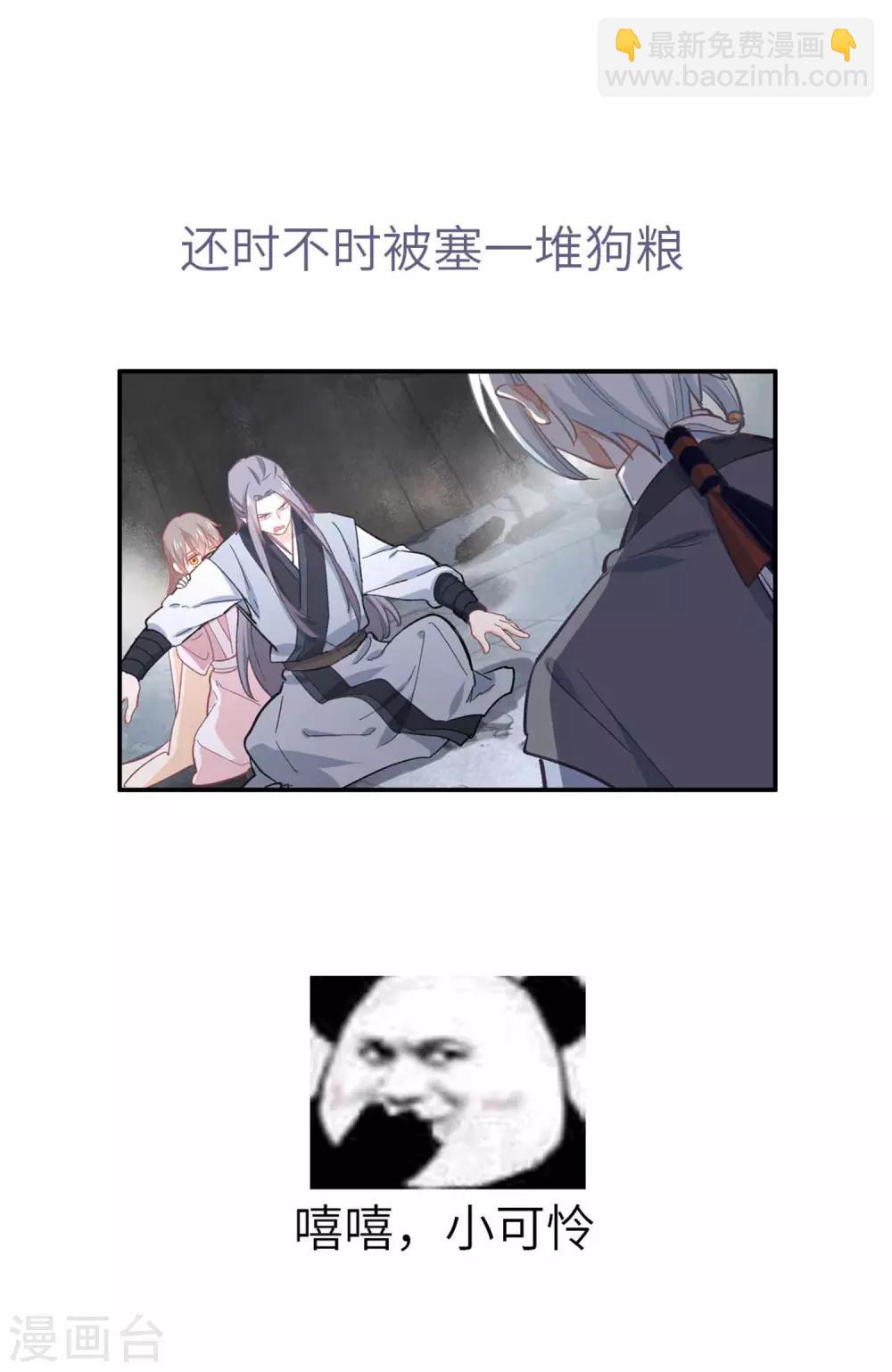 第107话 房子塌了27