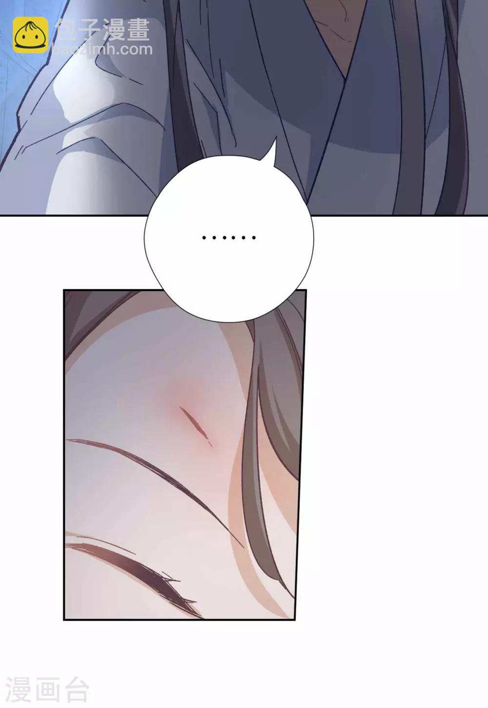 第107话 房子塌了4