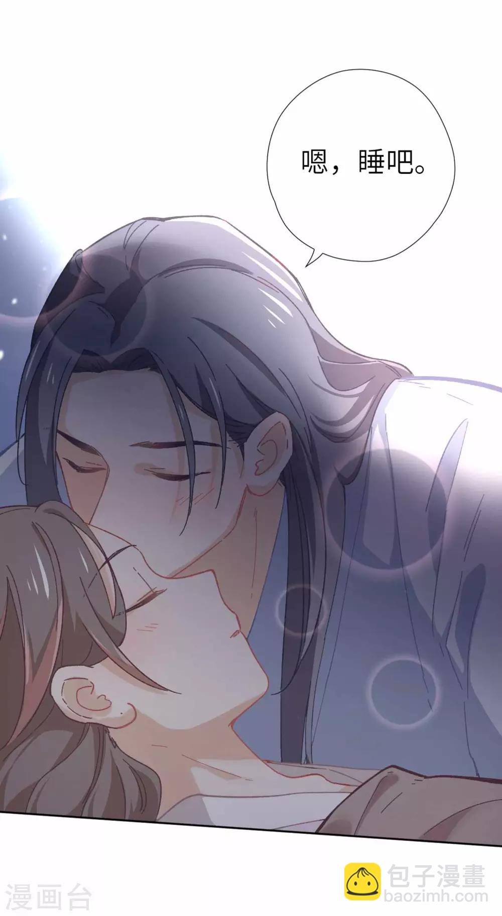 第107话 房子塌了5