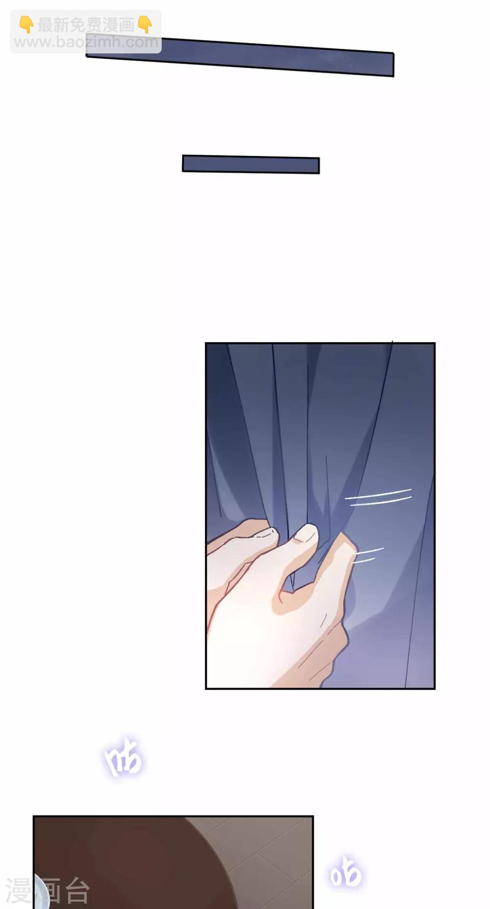 第107话 房子塌了6