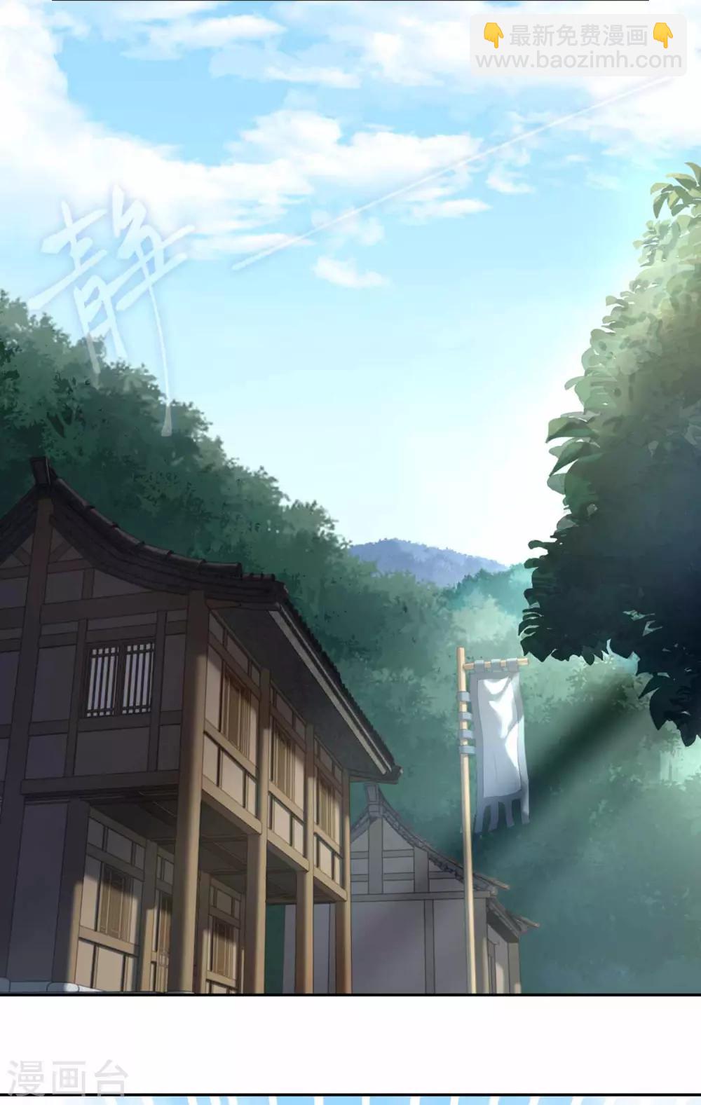 第107话 房子塌了9