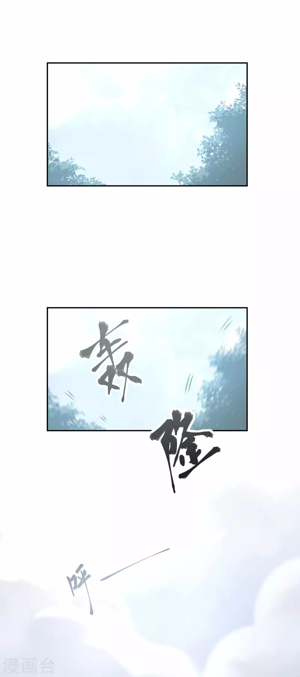 第109话 任务1