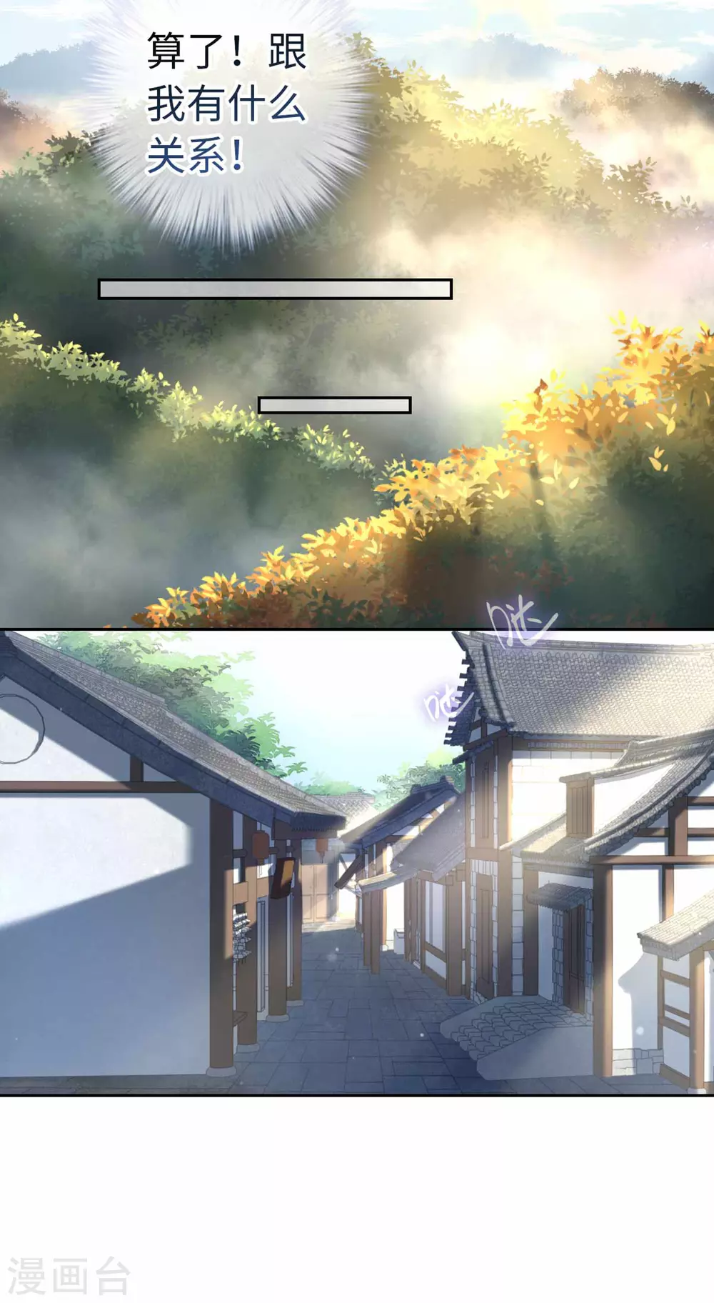 第109话 任务12