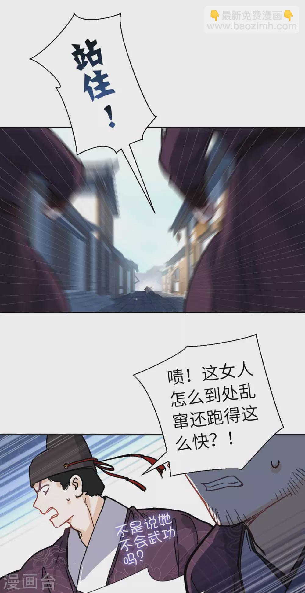 第109话 任务13