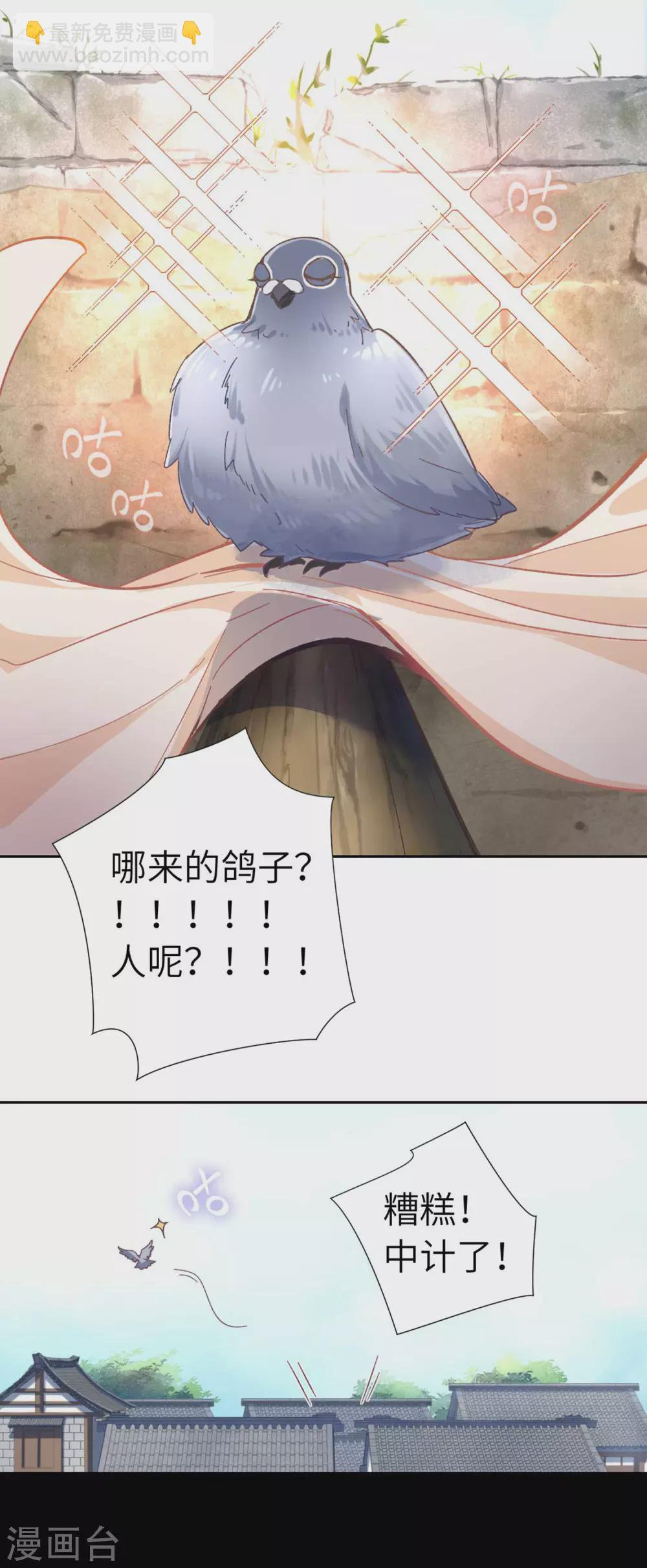 第109话 任务16