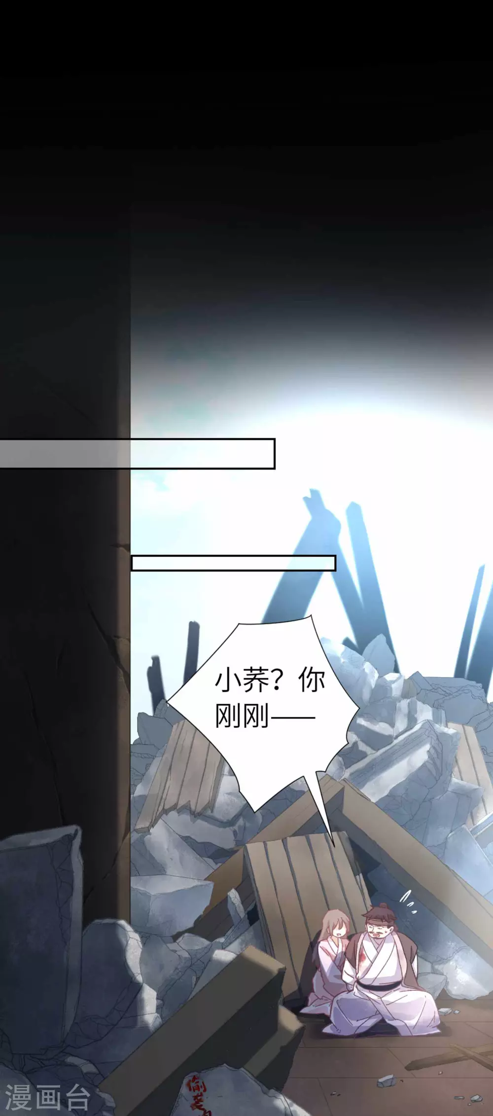 第109话 任务17