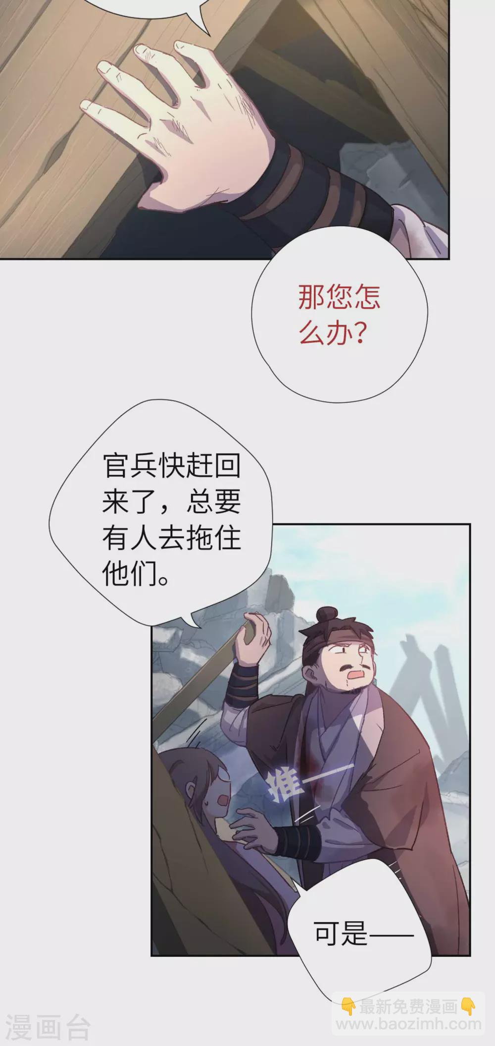 第109话 任务21