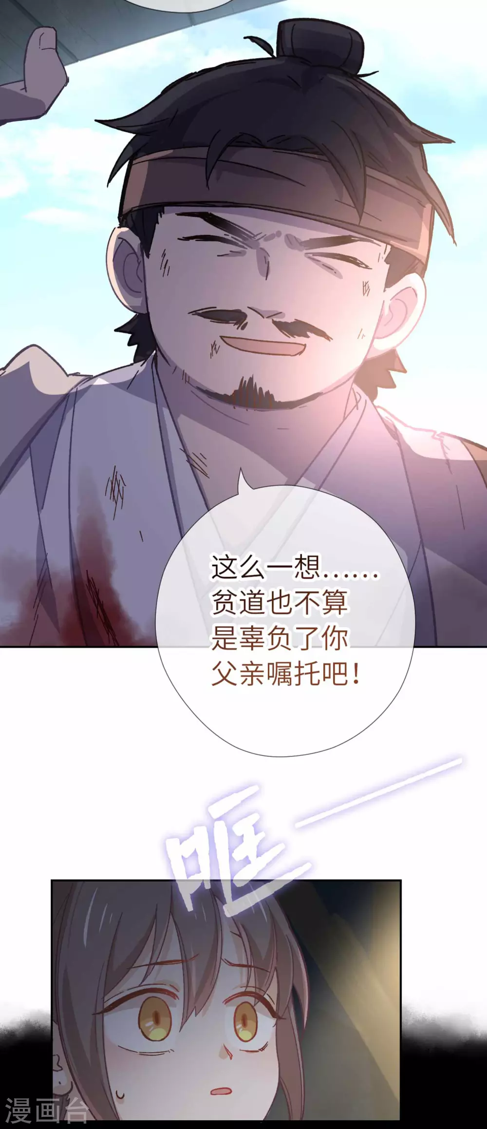 第109话 任务23