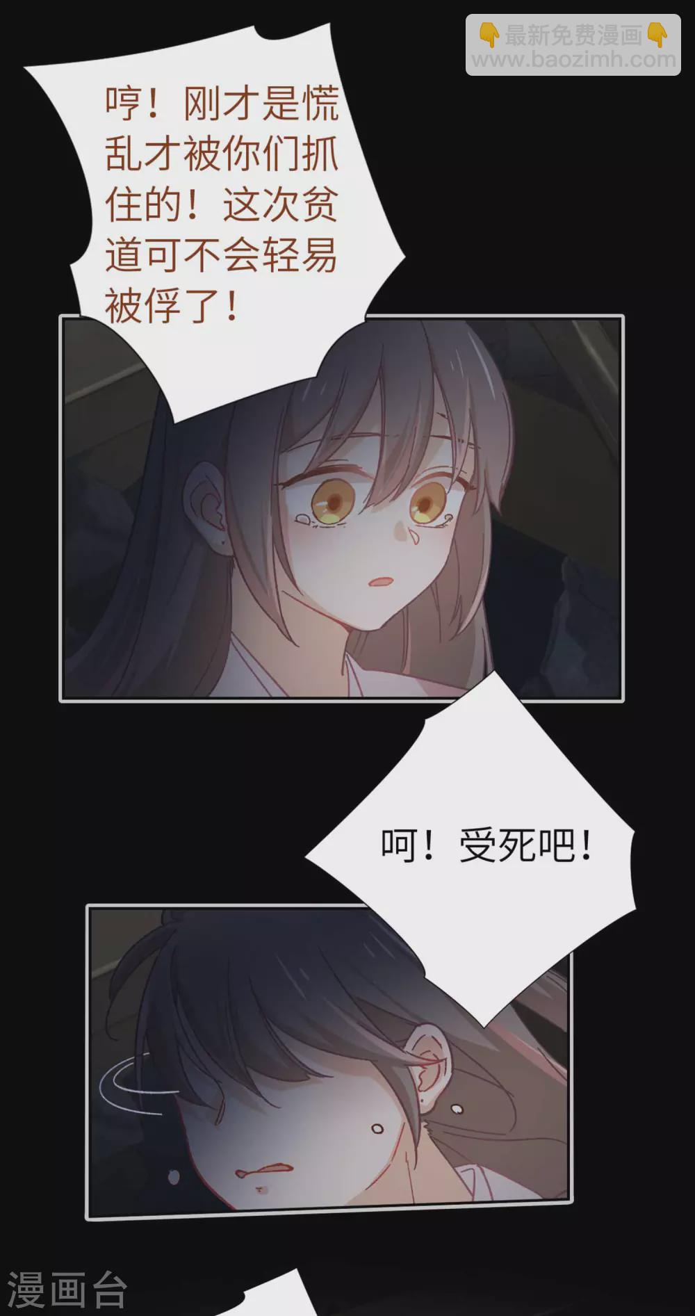 第109话 任务25