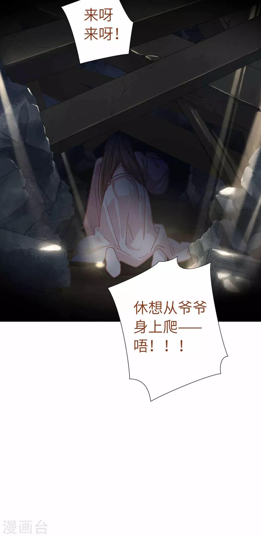 第109话 任务26