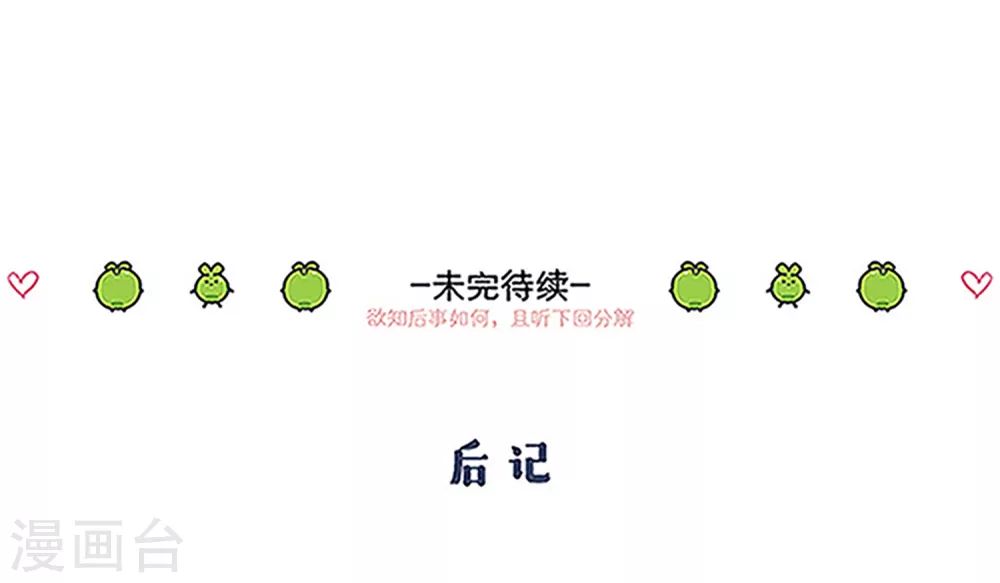 第109话 任务27