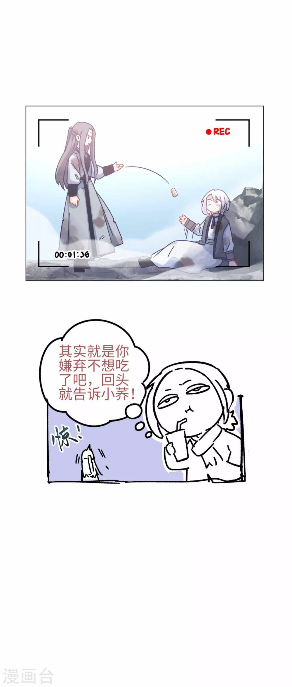 第109话 任务28