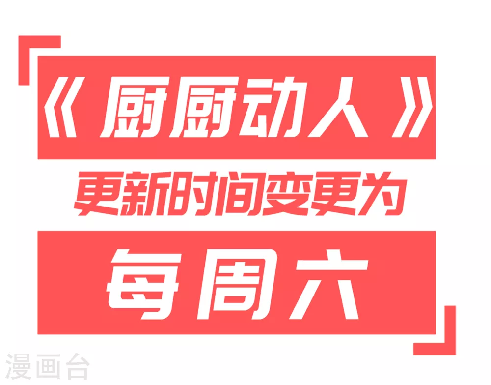 第109话 任务29