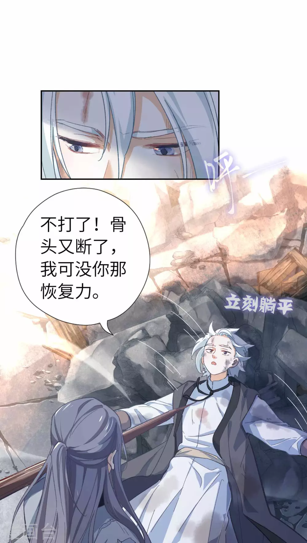 第109话 任务4