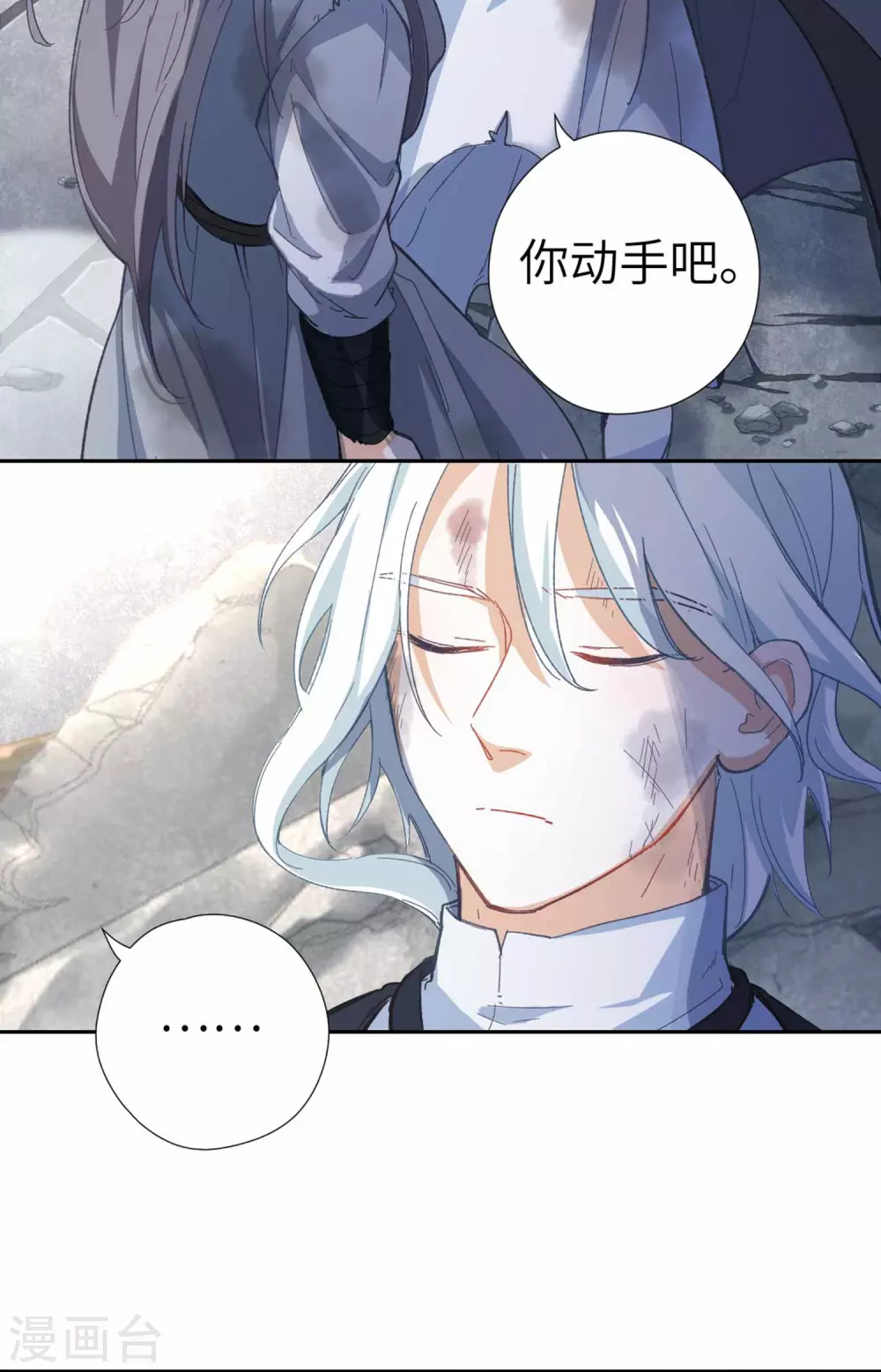 第109话 任务5
