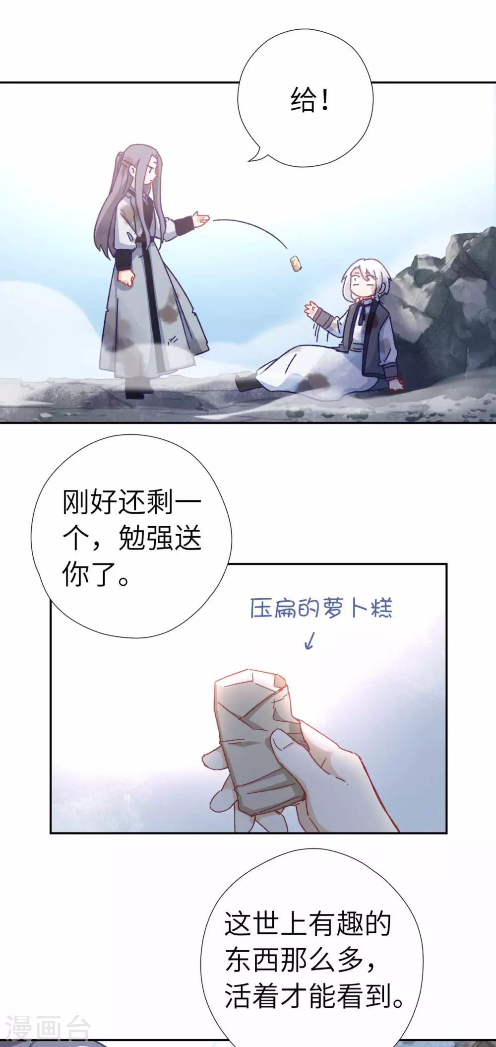 第109话 任务7