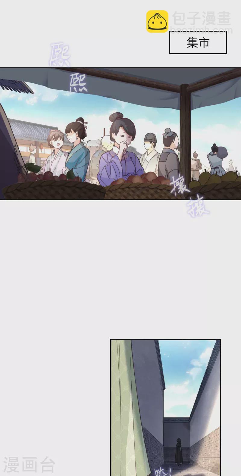 第113话 潜入1