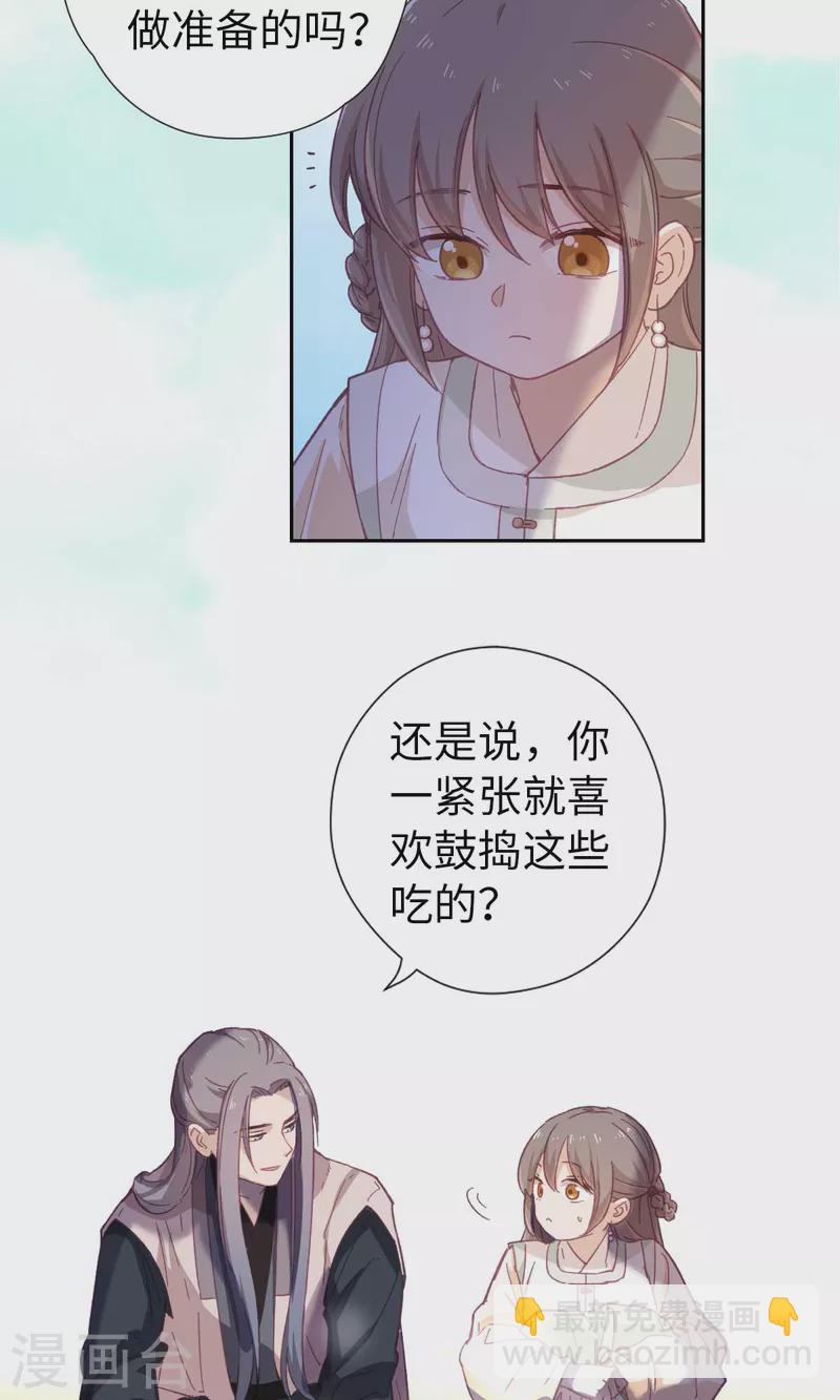 第113话 潜入11