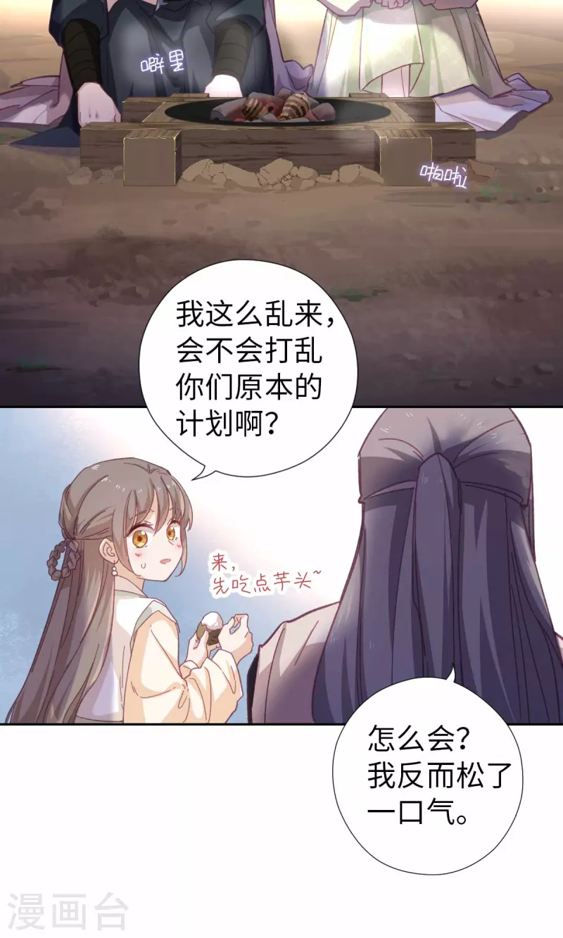 第113话 潜入12