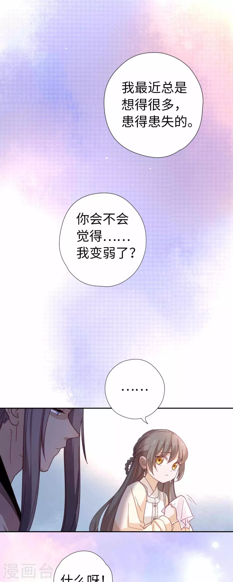 第113话 潜入14