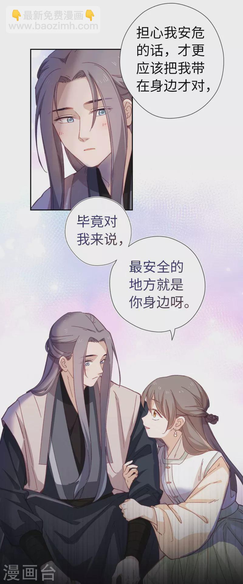 第113话 潜入16