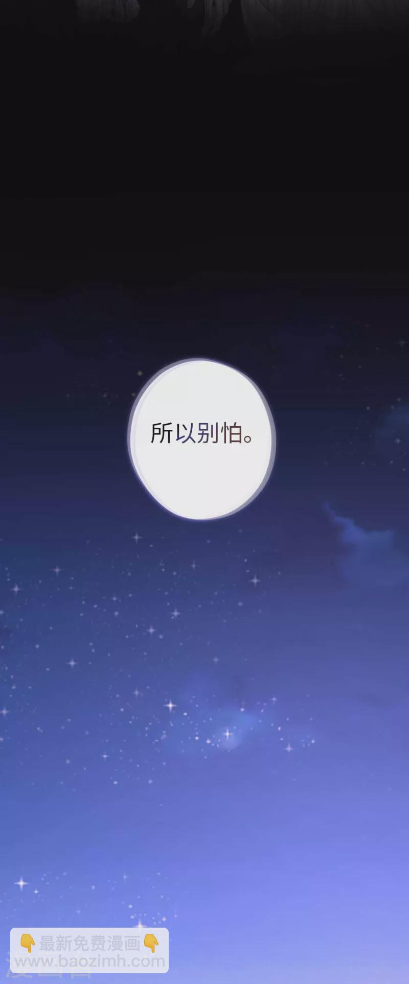 第113话 潜入17