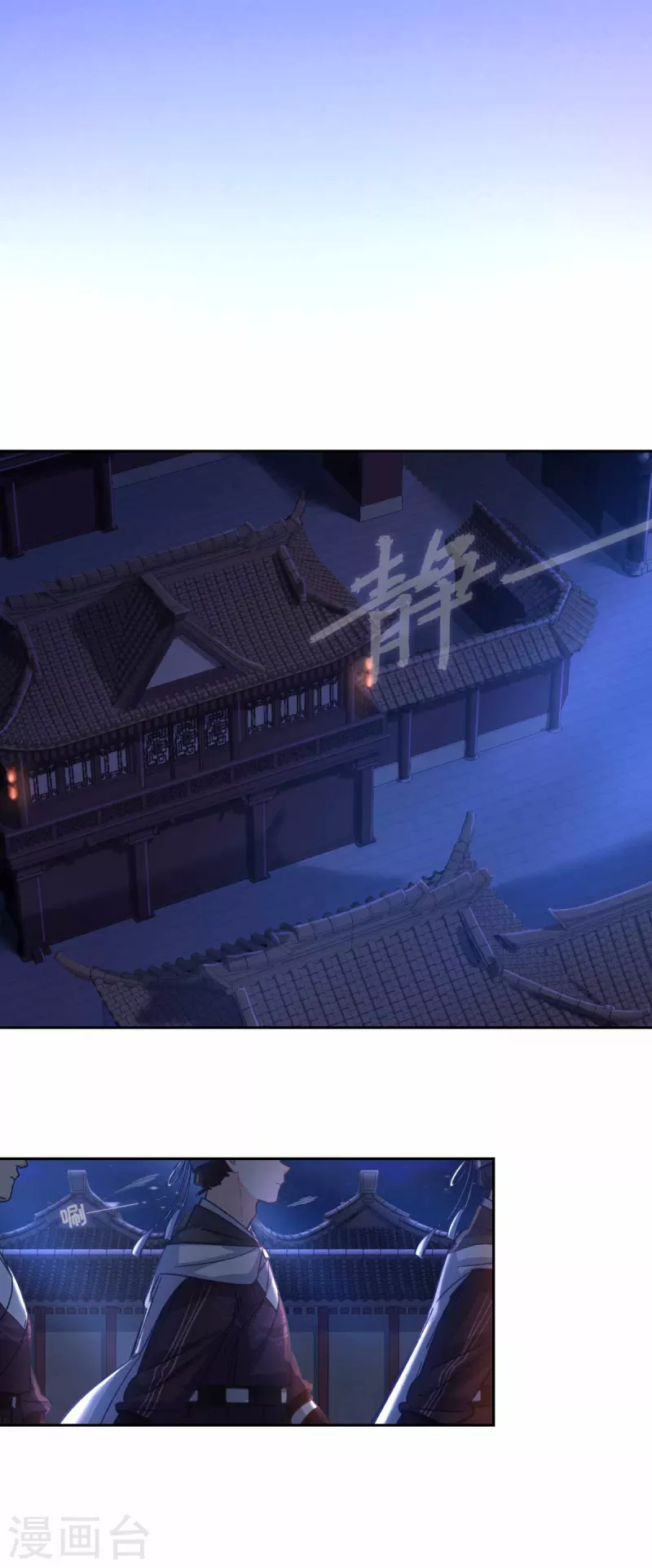 第113话 潜入18