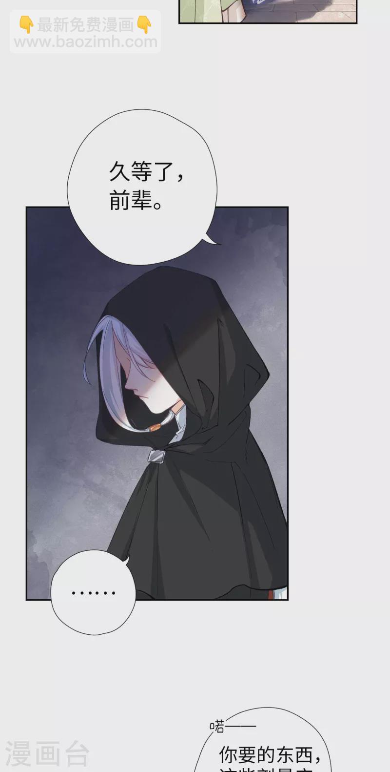 第113话 潜入2