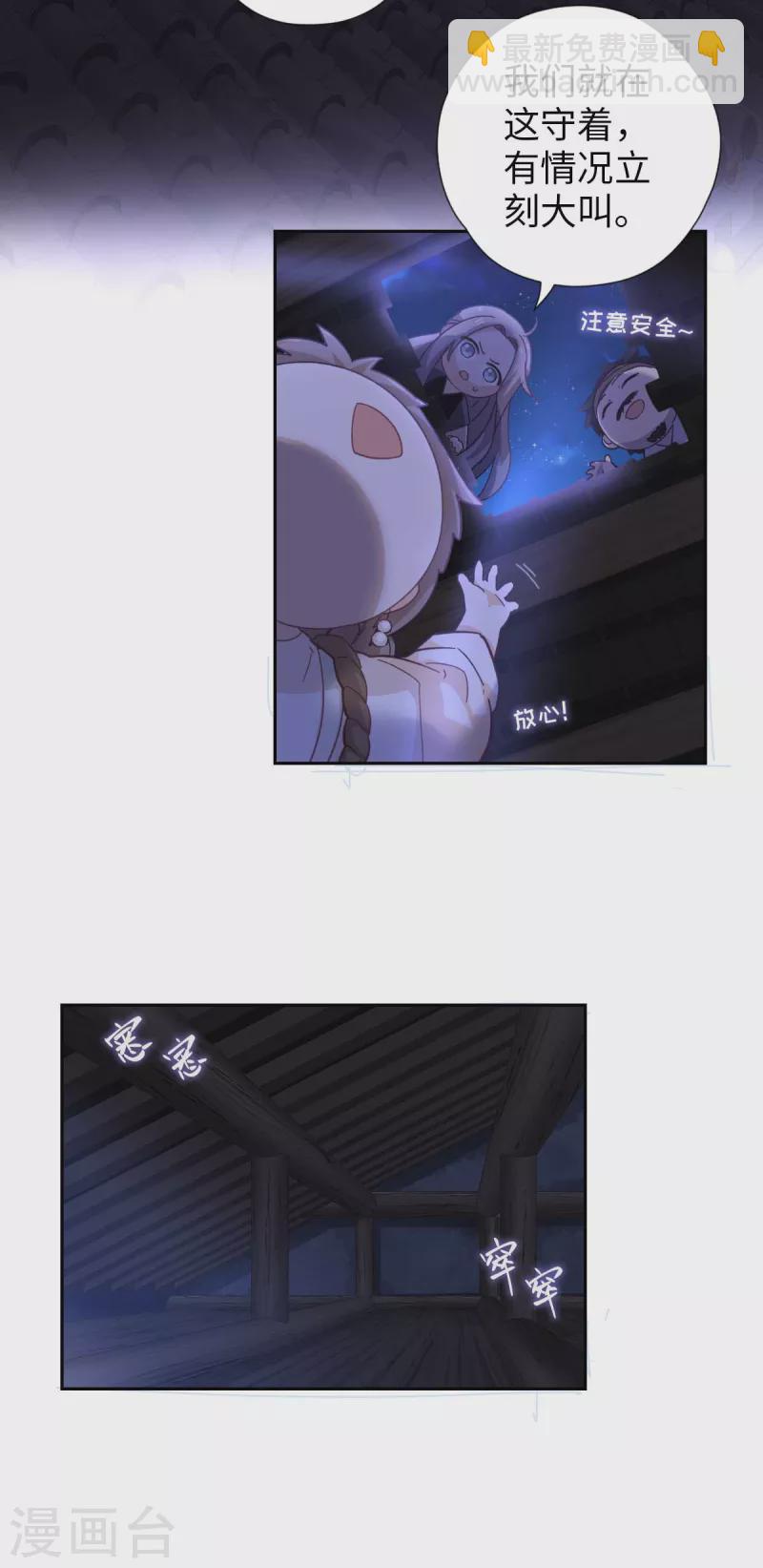 第113话 潜入21