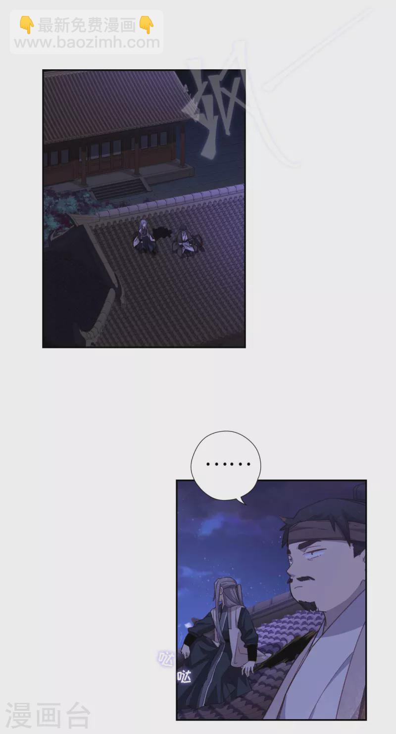 第113话 潜入25