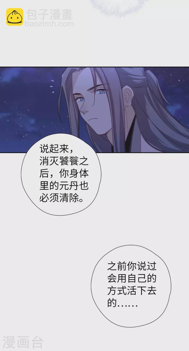 第113话 潜入27