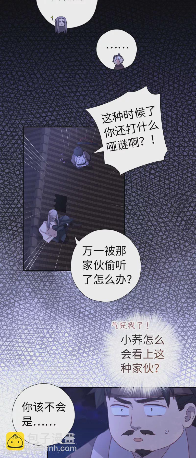 第113话 潜入29