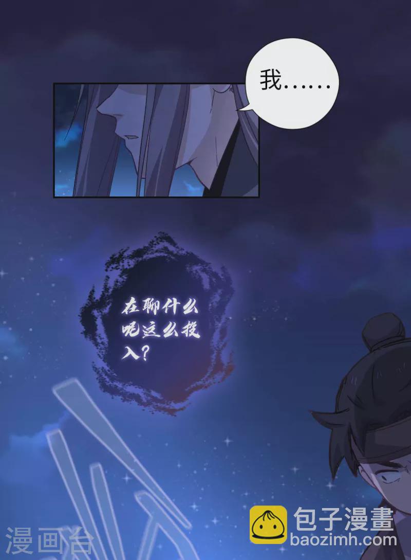 第113话 潜入31