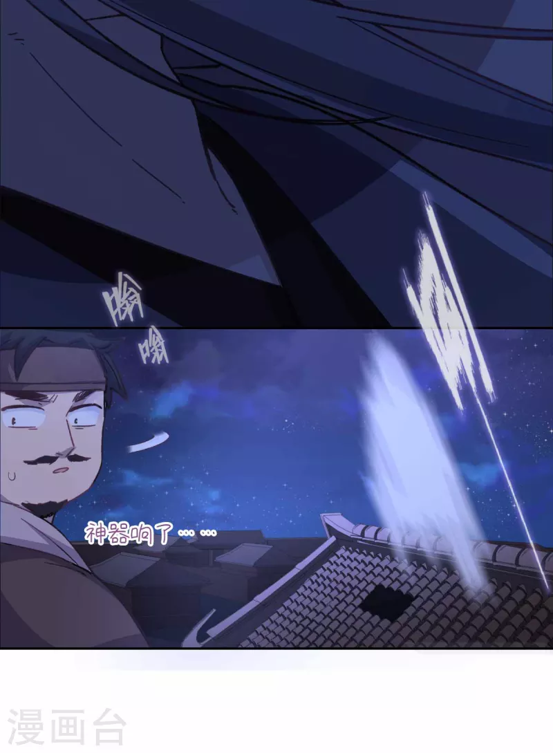 第113话 潜入33