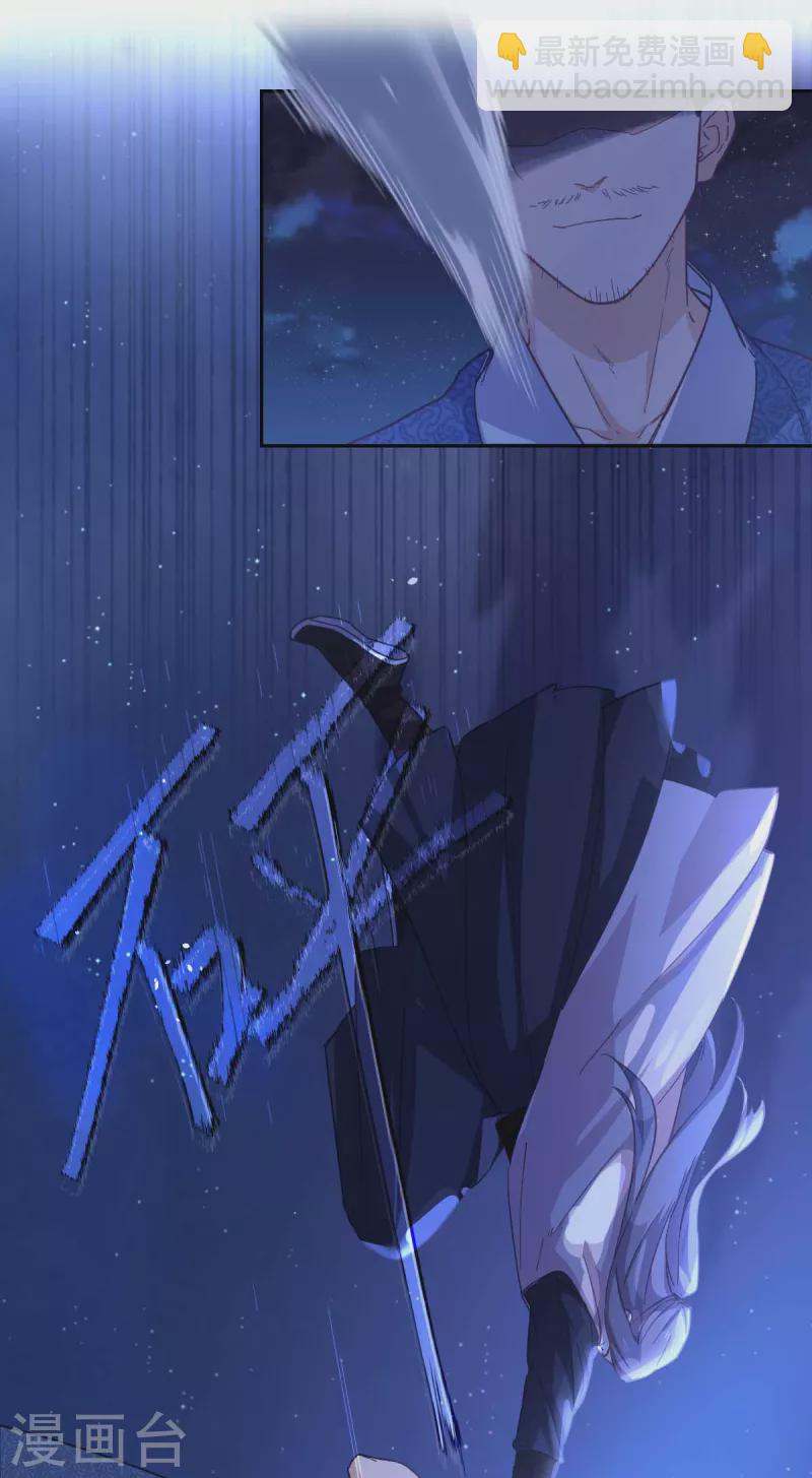 第113话 潜入34