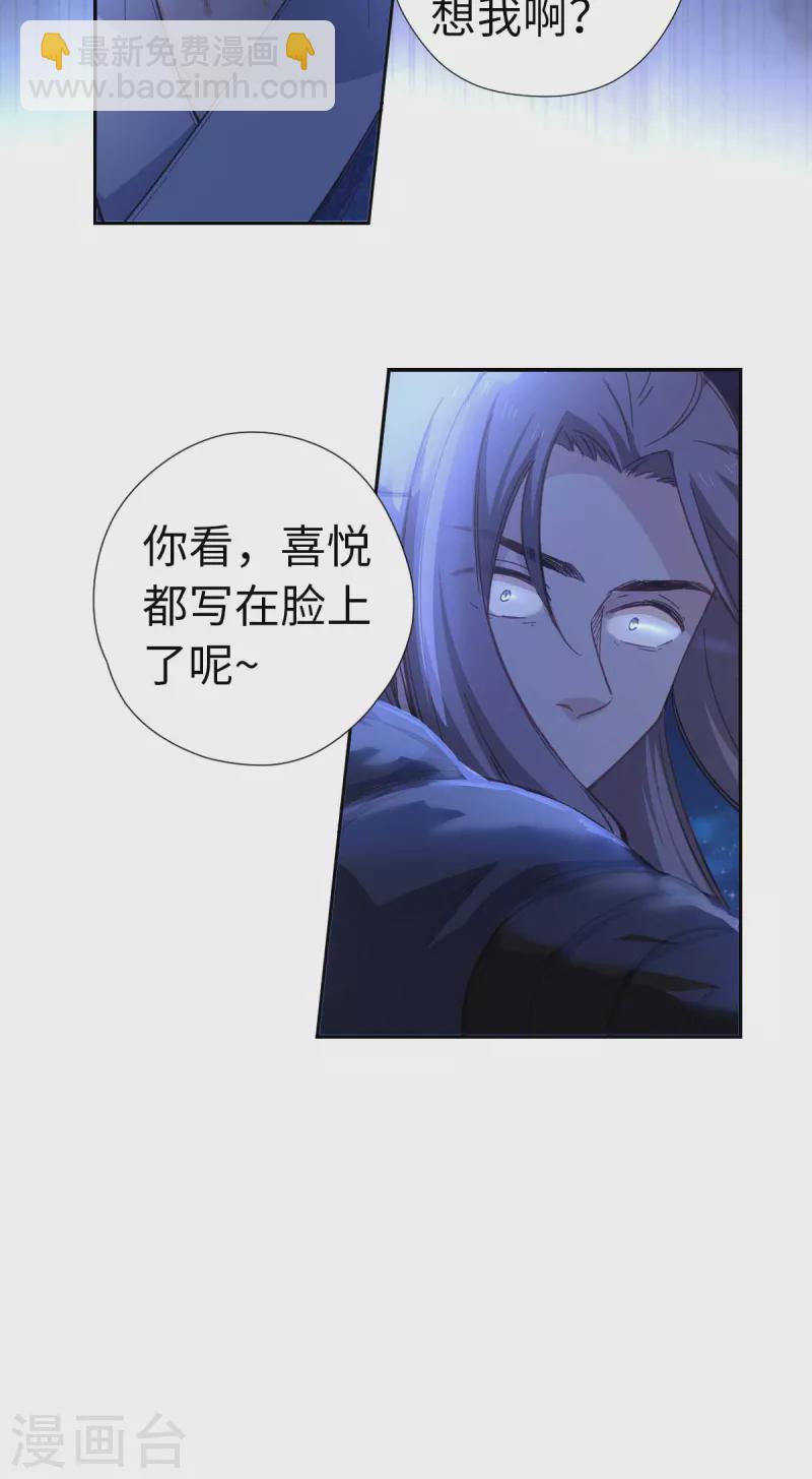 第113话 潜入36