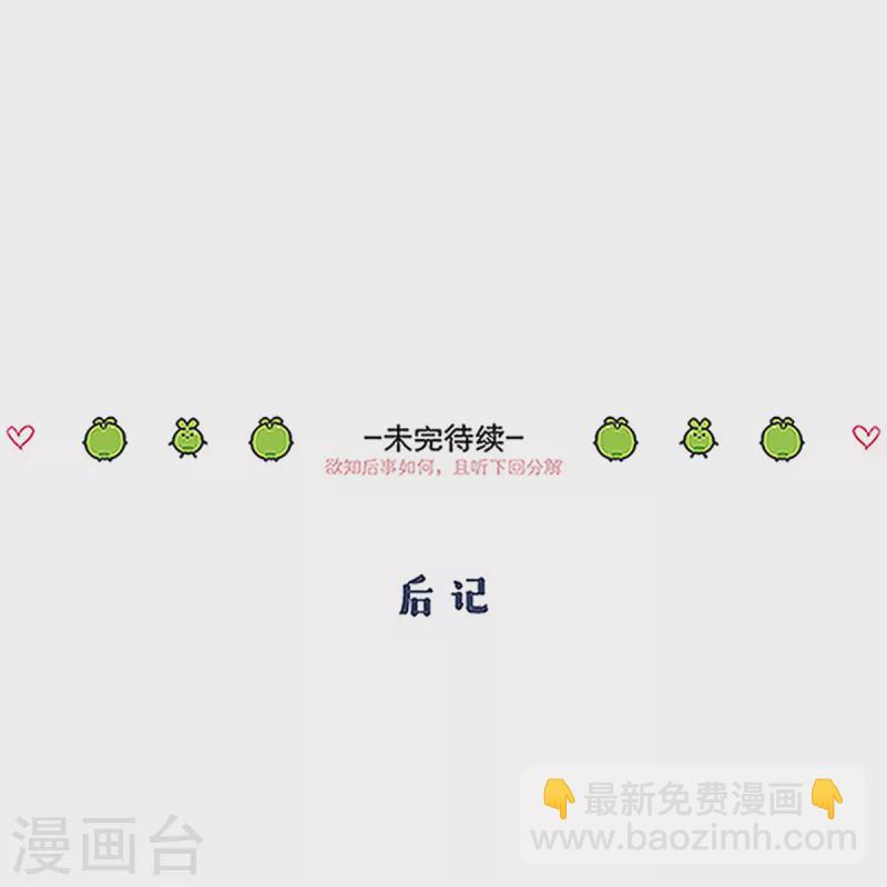 第113话 潜入37