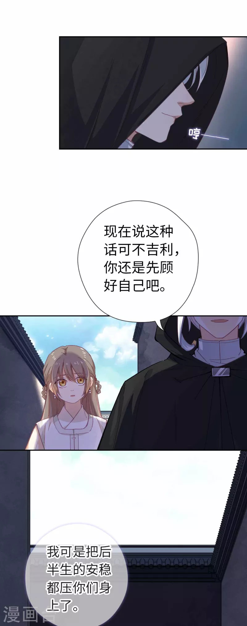 第113话 潜入5