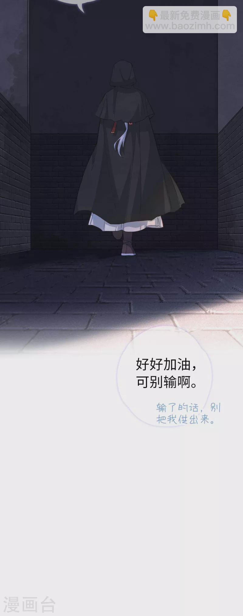 第113话 潜入6
