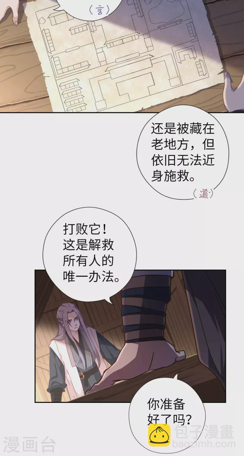 第113话 潜入8